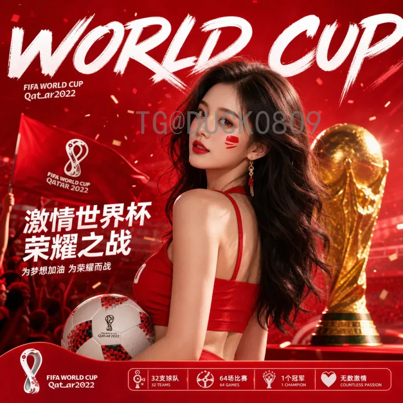 2026世界杯积分榜APP推荐：实时掌握赛事动态的最佳工具